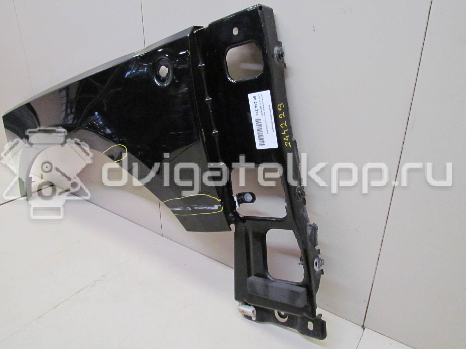 Фото Крыло переднее левое  ASB760071 для Land Rover Range Rover {forloop.counter}}