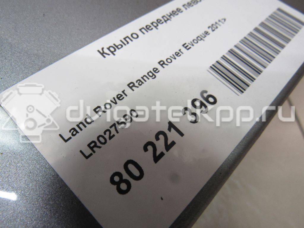 Фото Крыло переднее левое  LR027590 для Land Rover Range Rover {forloop.counter}}