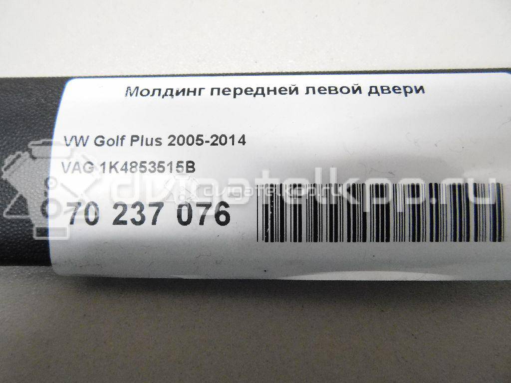 Фото Молдинг передней левой двери  1K4853515B9B9 для Volkswagen Golf {forloop.counter}}