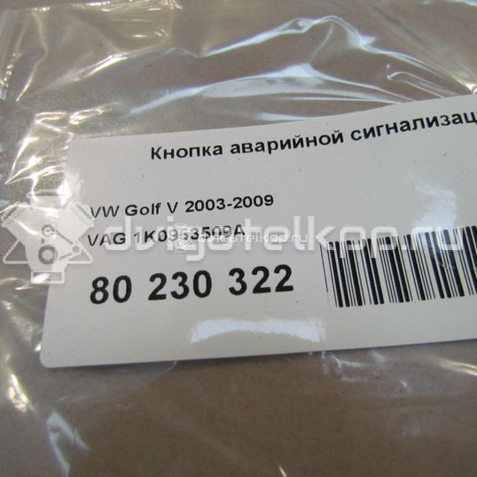 Фото Кнопка аварийной сигнализации  1K0953509A для Volkswagen Jetta / Golf