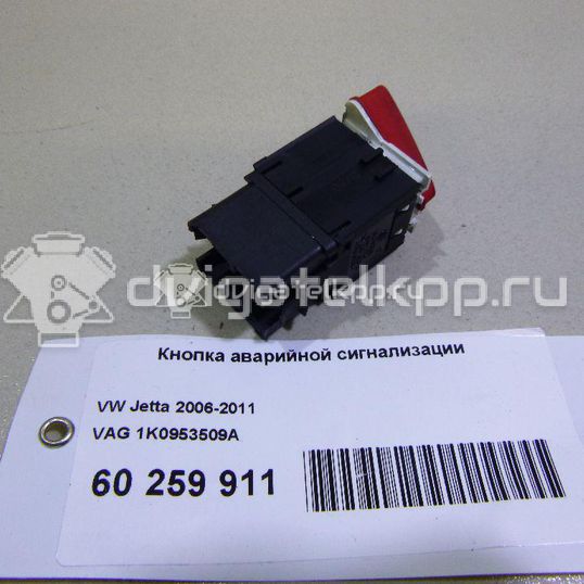 Фото Кнопка аварийной сигнализации  1K0953509A для Volkswagen Jetta / Golf