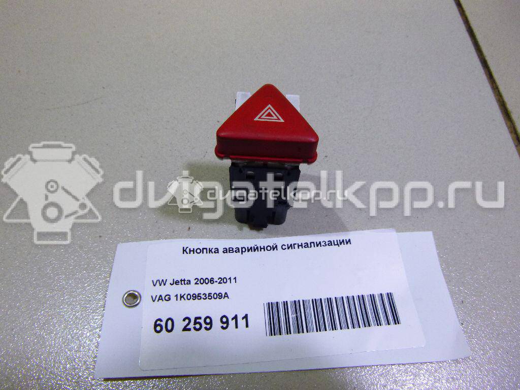 Фото Кнопка аварийной сигнализации  1K0953509A для Volkswagen Jetta / Golf {forloop.counter}}