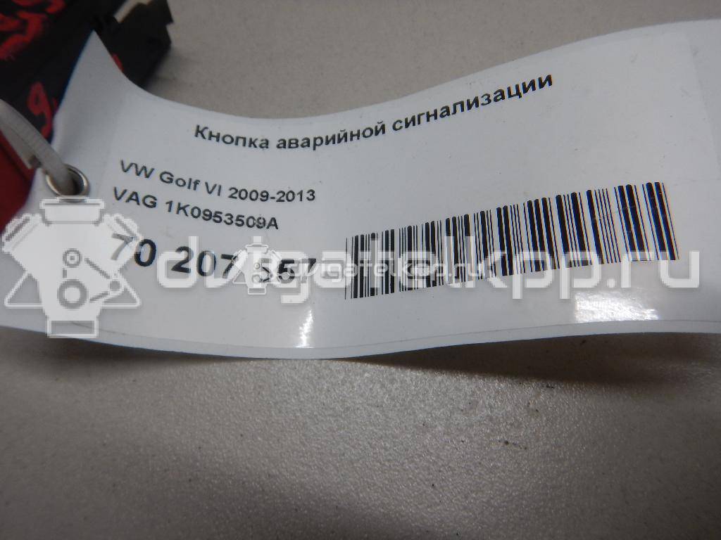 Фото Кнопка аварийной сигнализации  1K0953509A для Volkswagen Jetta / Golf {forloop.counter}}