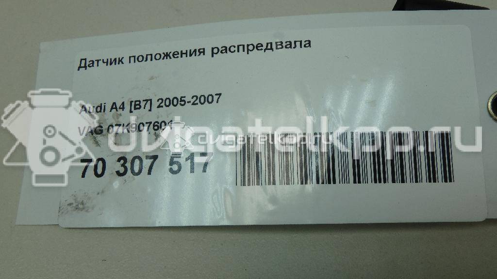 Фото Датчик положения распредвала  07k907601 для Volkswagen New Beetle / Bora / Eos 1F7, 1F8 / Golf / Passat {forloop.counter}}