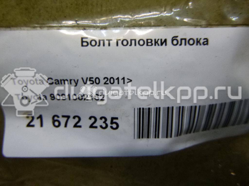 Фото Болт головки блока для двигателя 1AZ-FE для Toyota / Toyota (Gac) / Toyota (Faw) 150-155 л.с 16V 2.0 л бензин 9091002162 {forloop.counter}}