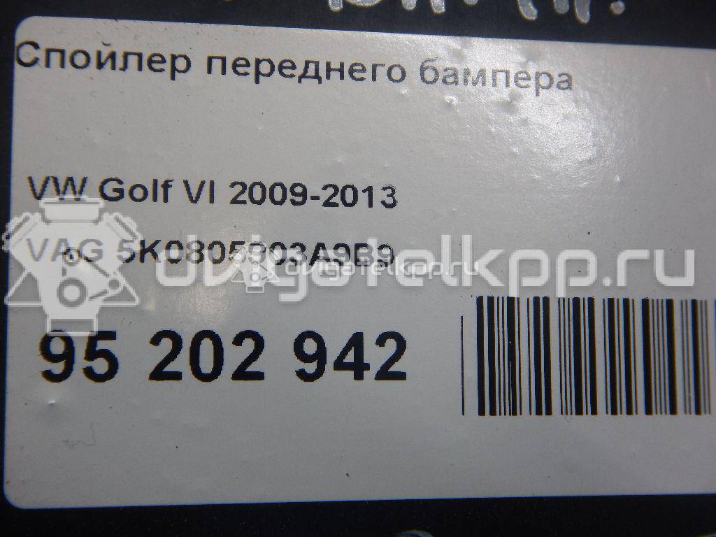 Фото Спойлер переднего бампера  5K0805903A9B9 для Volkswagen Jetta / Golf {forloop.counter}}