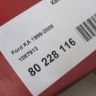 Фото Капот  1087913 для Ford Street Ka Rl2 / Ka {forloop.counter}}