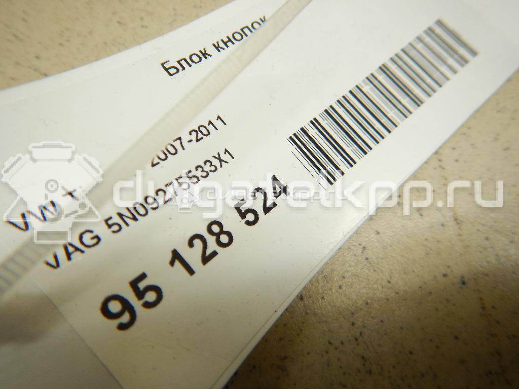 Фото Блок кнопок  5N09275533X1 для vw Golf Plus {forloop.counter}}