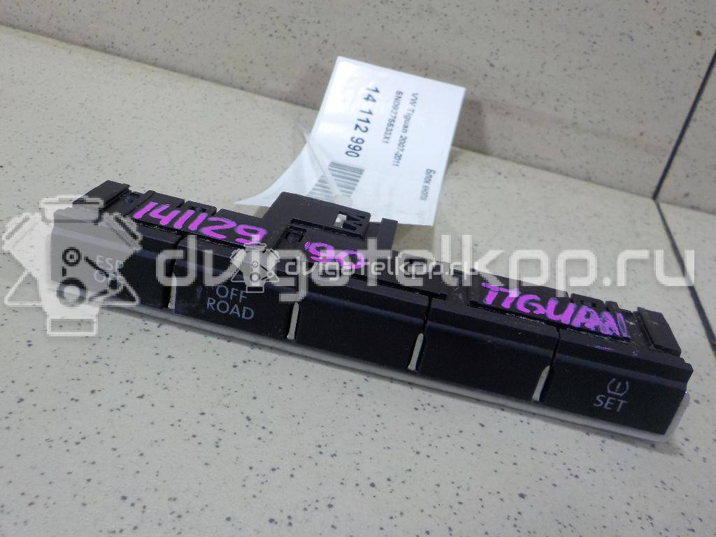Фото Блок кнопок  5N09275533X1 для vw Golf Plus {forloop.counter}}