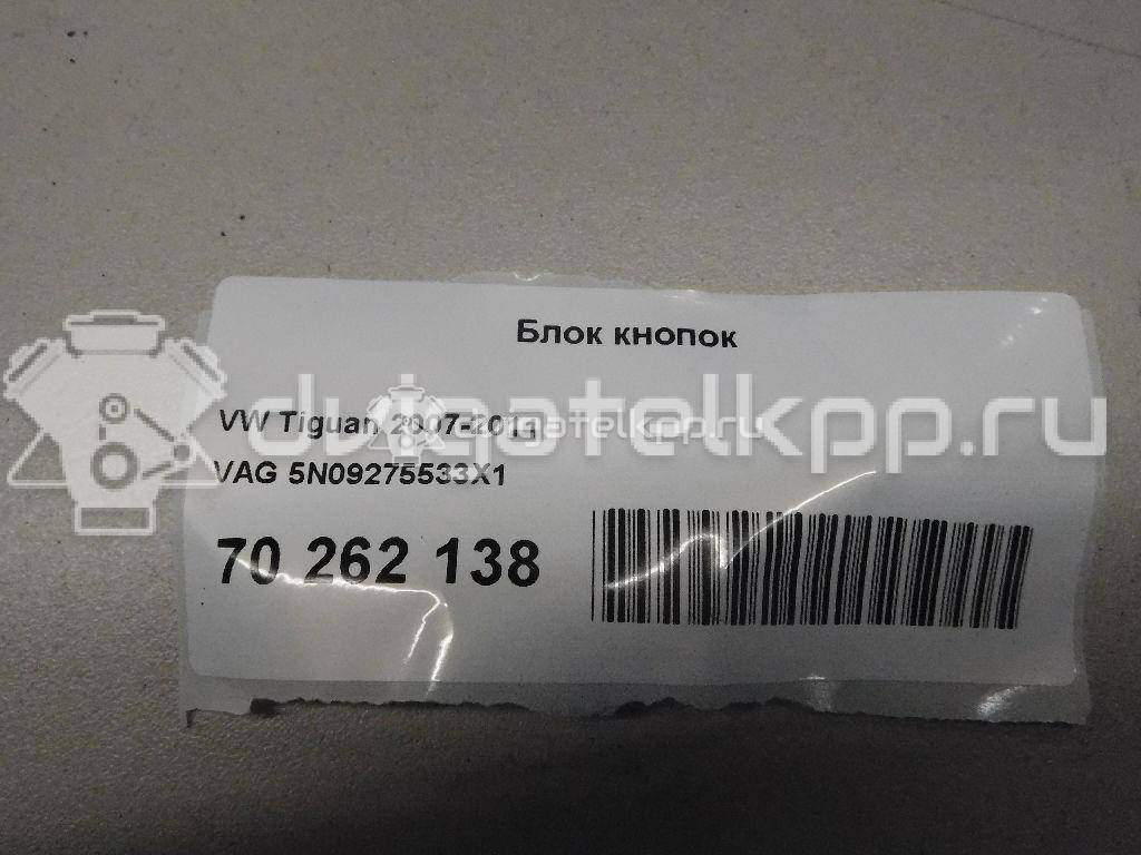 Фото Блок кнопок  5N09275533X1 для vw Golf Plus {forloop.counter}}
