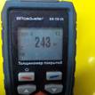 Фото Капот  1797477 для Ford Focus {forloop.counter}}