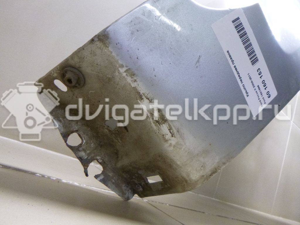 Фото Крыло переднее правое  1521596 для Ford Focus {forloop.counter}}