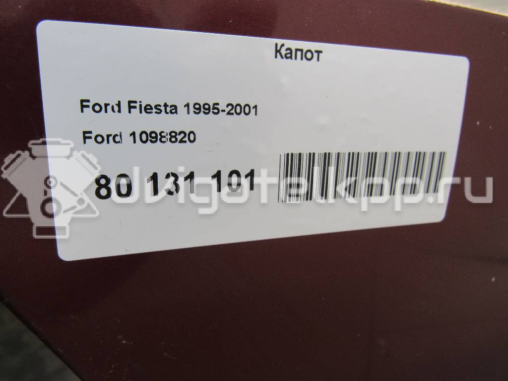 Фото Капот  1098820 для Ford Fiesta {forloop.counter}}