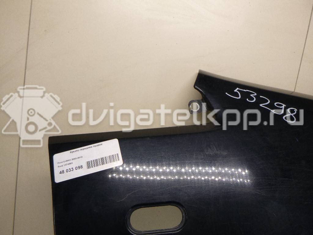 Фото Крыло переднее правое  1474083 для Ford Focus / C-Max {forloop.counter}}