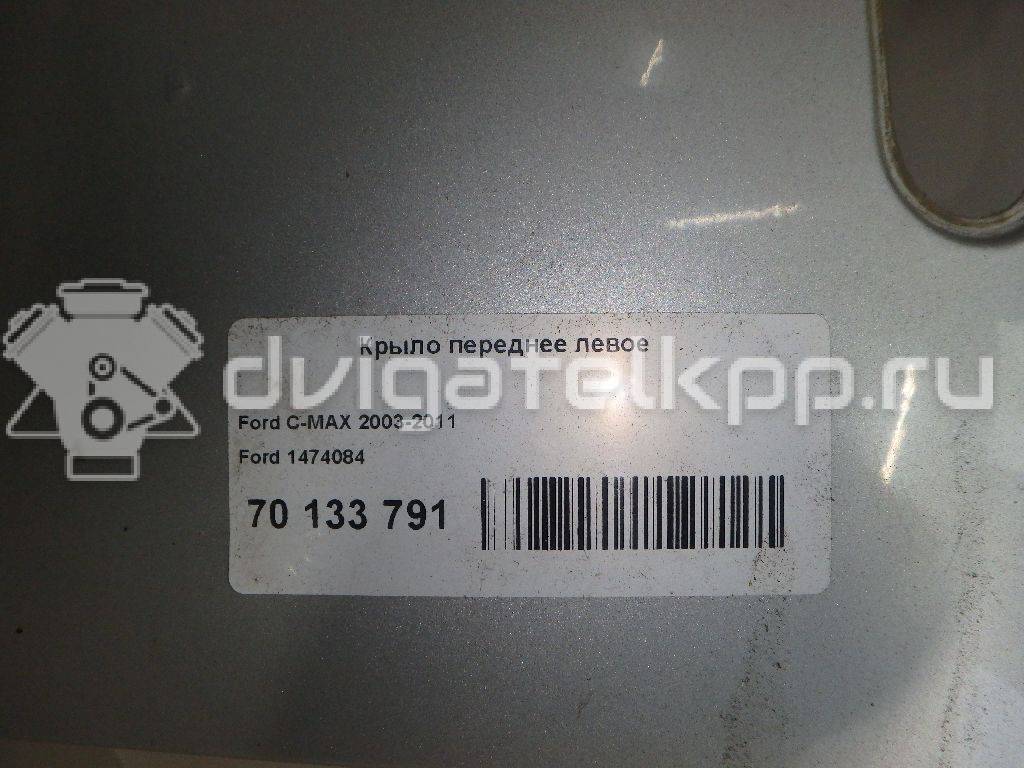 Фото Крыло переднее левое  1474084 для Ford Focus / C-Max {forloop.counter}}