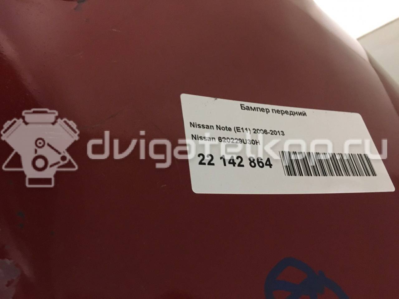Фото Бампер передний  620229U30H для Nissan Note {forloop.counter}}