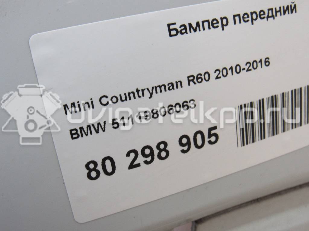 Фото Бампер передний  51119806063 для Mini Mini {forloop.counter}}