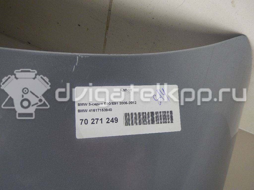 Фото Капот  41617153940 для Bmw 3 {forloop.counter}}