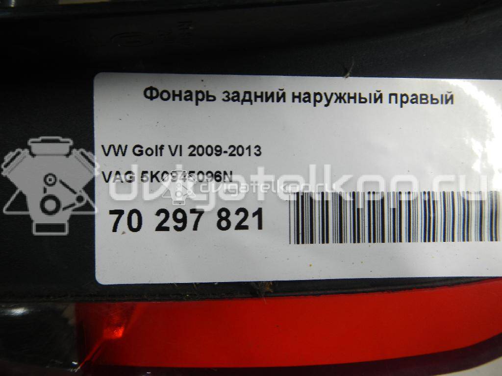 Фото Фонарь задний наружный правый  5K0945096N для Volkswagen Golf {forloop.counter}}