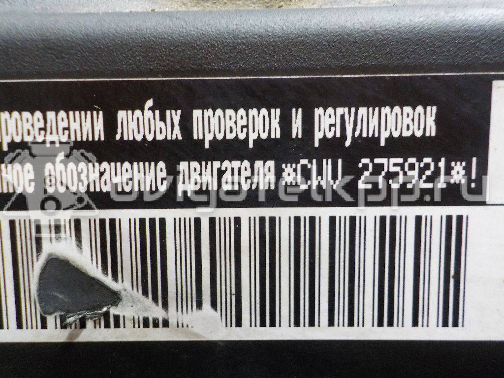 Фото Контрактный (б/у) двигатель CWVA для Skoda / Volkswagen / Seat 110 л.с 16V 1.6 л бензин 04E100037B {forloop.counter}}