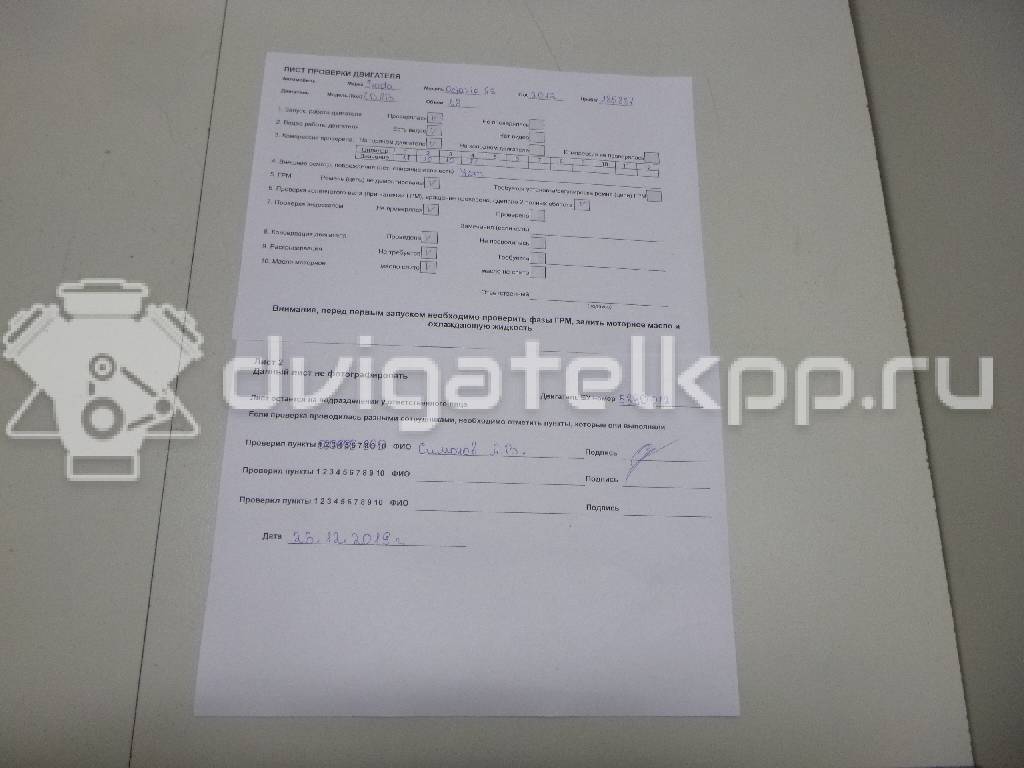 Фото Контрактный (б/у) двигатель CDAB для Volkswagen Passat / Cc 152 л.с 16V 1.8 л бензин 06J100035H {forloop.counter}}