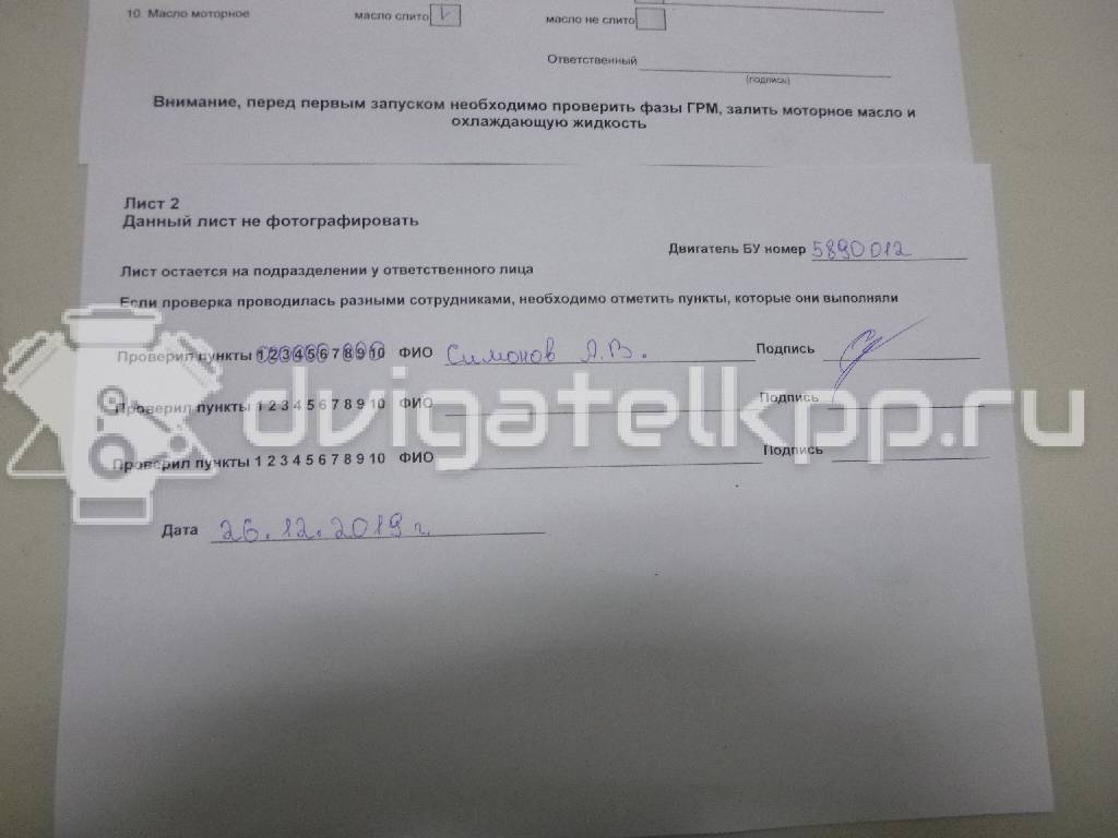 Фото Контрактный (б/у) двигатель CDAB для Volkswagen Passat / Cc 152 л.с 16V 1.8 л бензин 06J100035H {forloop.counter}}