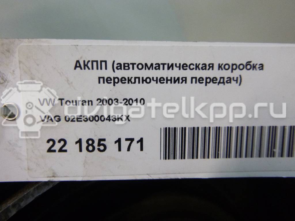 Фото Контрактная (б/у) АКПП для Volkswagen Touran / Golf 140 л.с 16V 2.0 л BKD Дизельное топливо 02E300043KX {forloop.counter}}