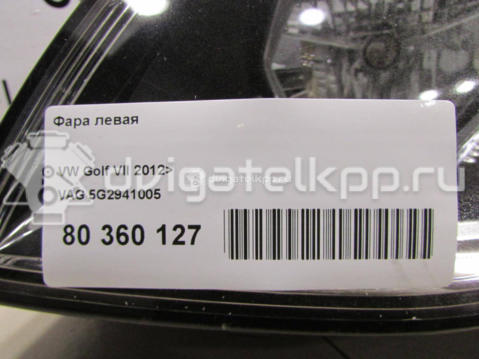 Фото Фара левая  5G2941005 для Volkswagen Golf {forloop.counter}}