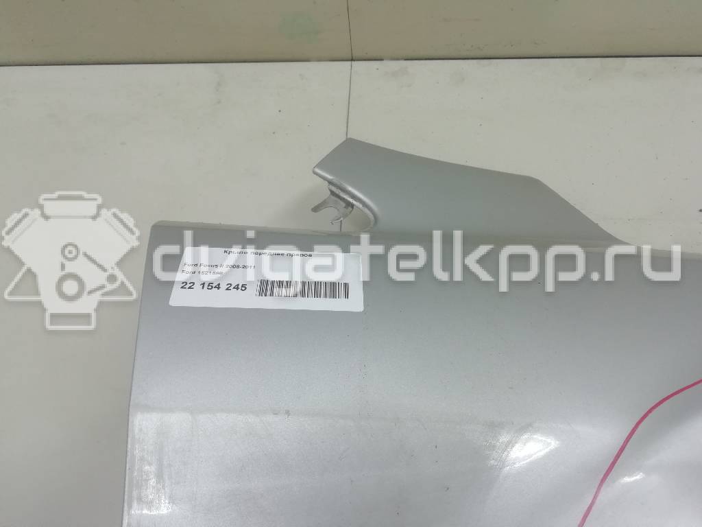 Фото Крыло переднее правое  1521596 для Ford Focus {forloop.counter}}