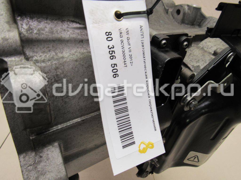 Фото Контрактная (б/у) АКПП для Audi A3 105 л.с 16V 1.2 л CJZA бензин 0cw300044t {forloop.counter}}