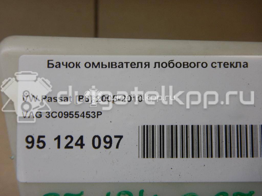 Фото Бачок омывателя лобового стекла  3C0955453P для Volkswagen Passat {forloop.counter}}