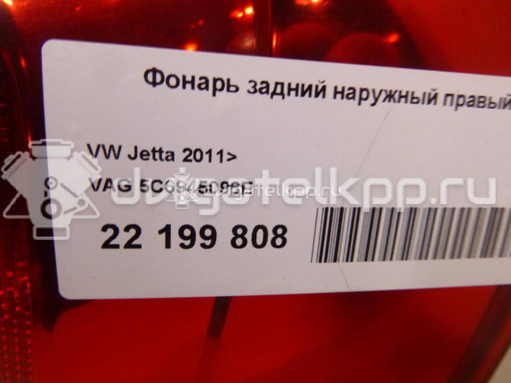 Фото Фонарь задний наружный правый  5C6945096E для Volkswagen Jetta / Golf {forloop.counter}}