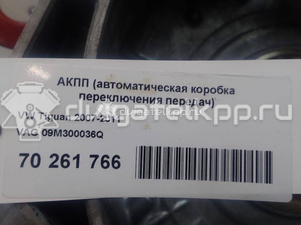 Фото Контрактная (б/у) АКПП для Volkswagen Scirocco / Tiguan 200 л.с 16V 2.0 л CAWB бензин 09M300036Q {forloop.counter}}