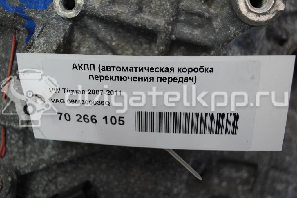 Фото Контрактная (б/у) АКПП для Volkswagen Scirocco / Tiguan 200 л.с 16V 2.0 л CAWB бензин 09M300036Q {forloop.counter}}