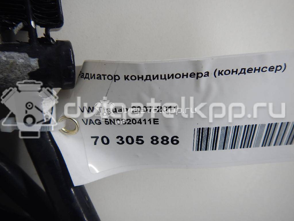 Фото Радиатор кондиционера (конденсер)  5N0820411E для Volkswagen Tiguan {forloop.counter}}