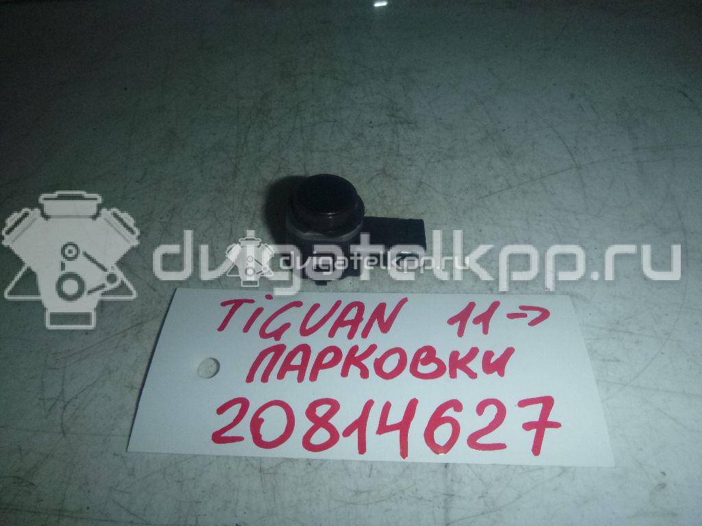 Фото Датчик парковки  5KD919275BGRU для Volkswagen Tiguan / Touran / Up 121, 122, Bl1, Bl2 / Xl1 / Amarok S1B {forloop.counter}}