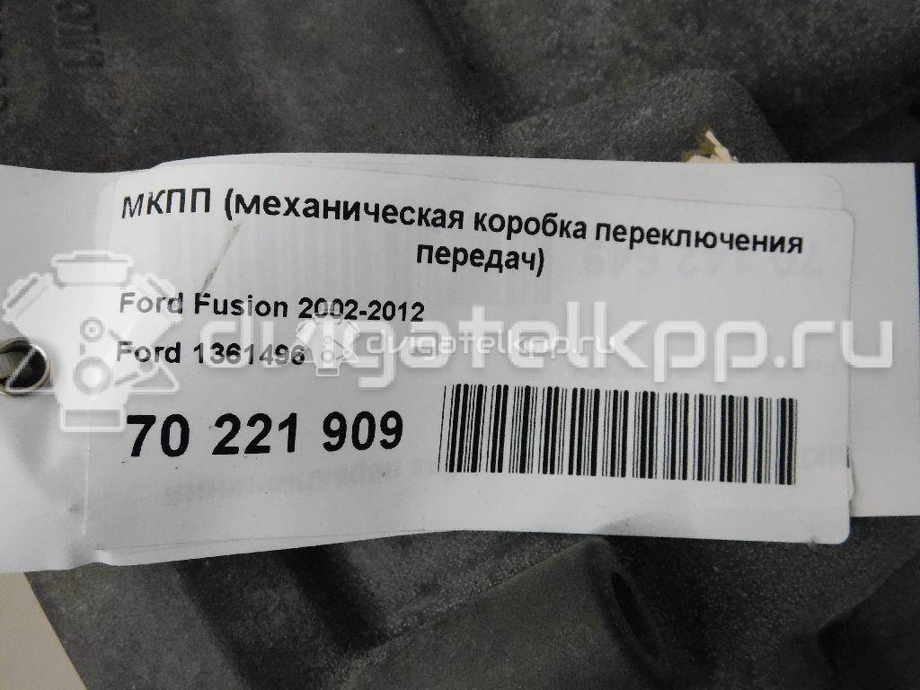 Фото Контрактная (б/у) МКПП для Mazda 2 / 3 80 л.с 16V 1.4 л FXJA бензин 1361496 {forloop.counter}}