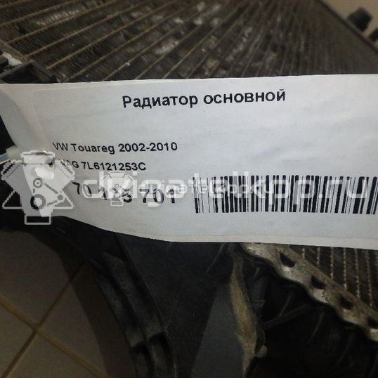Фото Радиатор основной  7L6121253C для Volkswagen Touareg