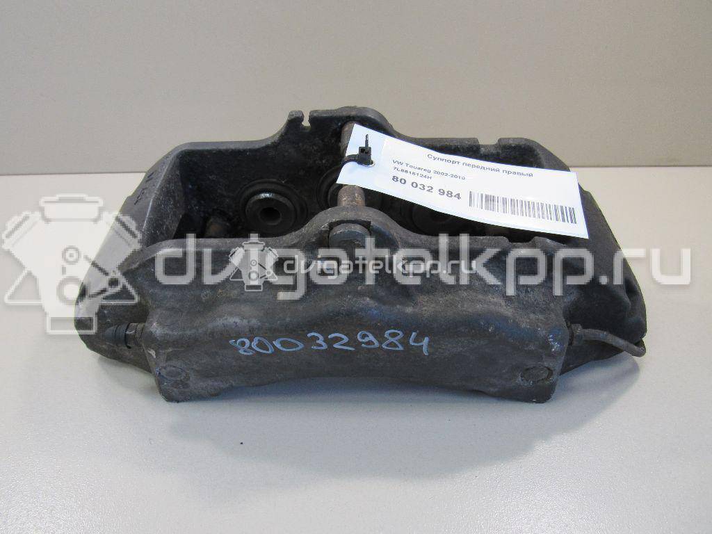 Фото Суппорт тормозной передний правый  7L6615124H для Volkswagen Touareg {forloop.counter}}