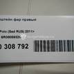 Фото Кронштейн фар правый  6R0805932C для Volkswagen Polo {forloop.counter}}