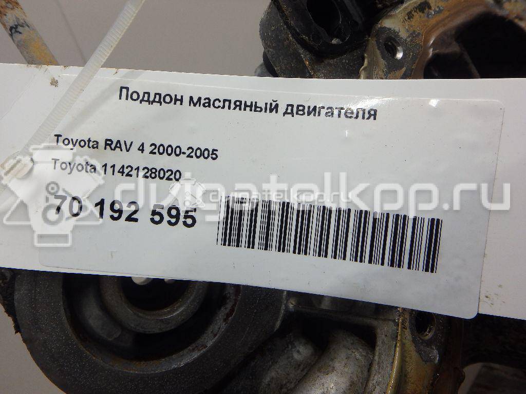 Фото Поддон масляный двигателя для двигателя 1AZ-FE для Toyota / Toyota (Gac) / Toyota (Faw) 150-155 л.с 16V 2.0 л бензин 1142128020 {forloop.counter}}