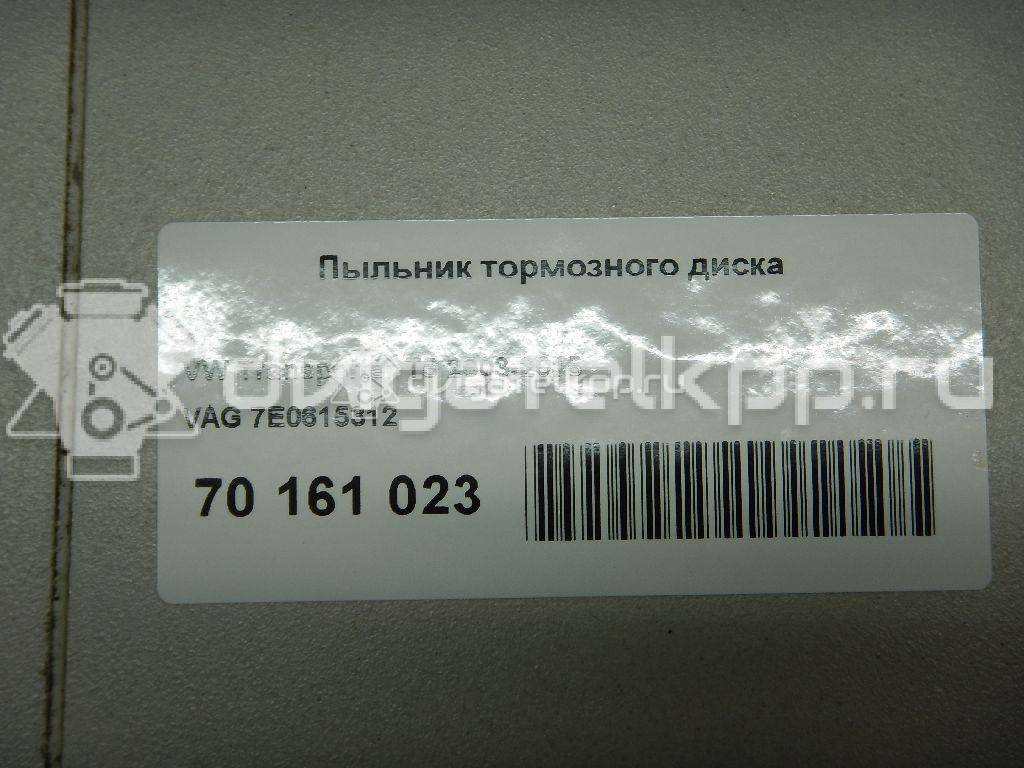 Фото Пыльник тормозного диска  7E0615312 для Volkswagen Transporter / Multivan {forloop.counter}}