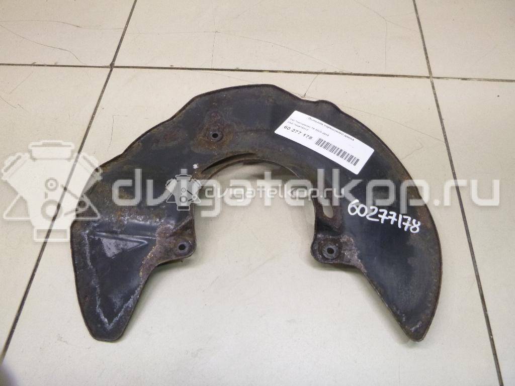 Фото Пыльник тормозного диска  7E0615312 для Volkswagen Transporter / Multivan {forloop.counter}}