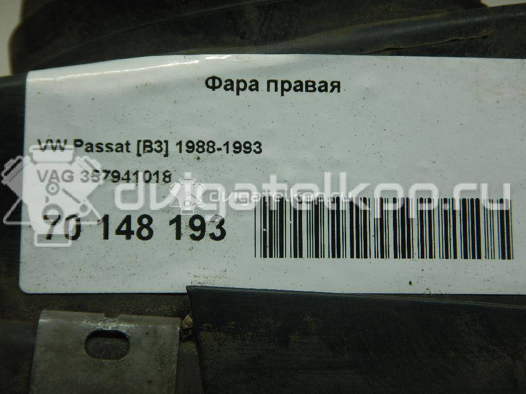 Фото Фара правая  357941018 для Volkswagen Passat {forloop.counter}}