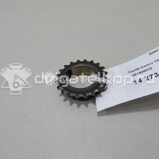 Фото Шестерня коленвала для двигателя 1AZ-FE для Toyota / Toyota (Gac) / Toyota (Faw) 145-152 л.с 16V 2.0 л бензин 1351928010