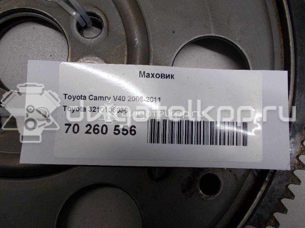 Фото Маховик для двигателя 2AZ-FE для Toyota / Daihatsu / Lexus / Toyota (Gac) / Toyota (Faw) 167 л.с 16V 2.4 л бензин 3210106030 {forloop.counter}}