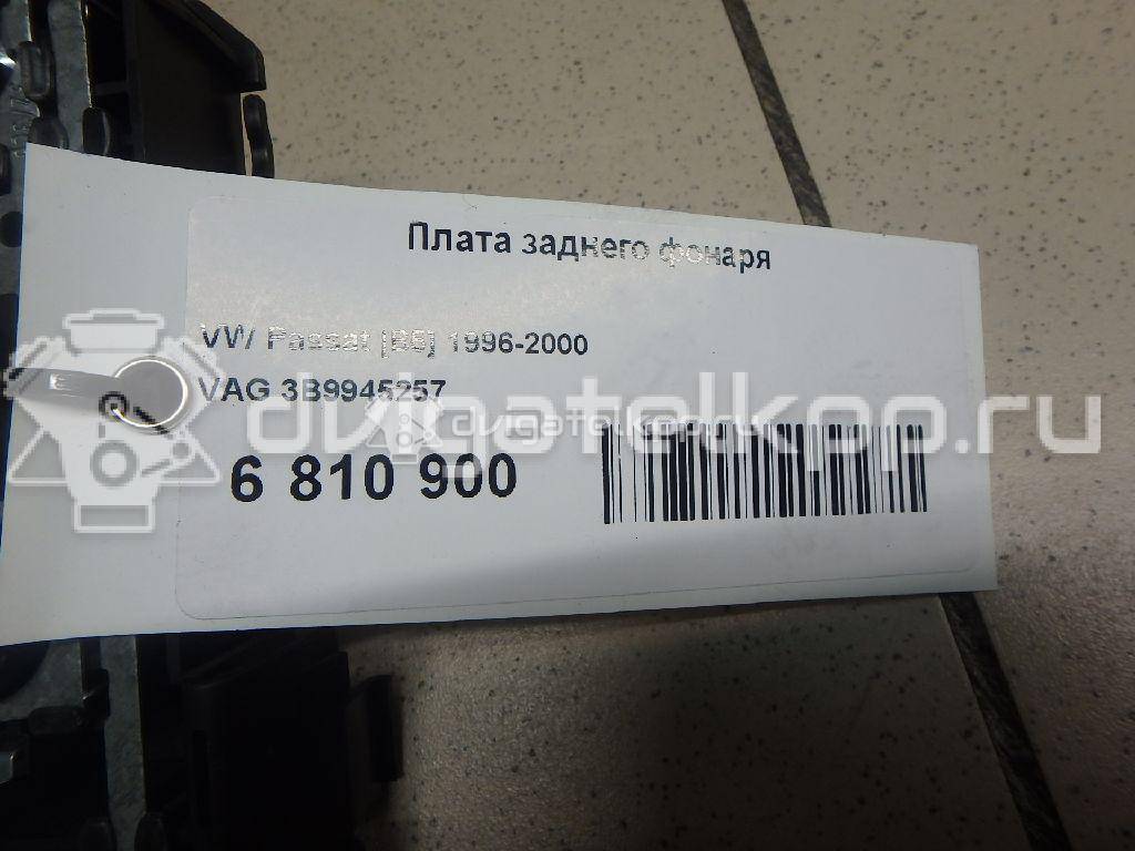 Фото Плата заднего фонаря  3B9945257 для Volkswagen Passat {forloop.counter}}