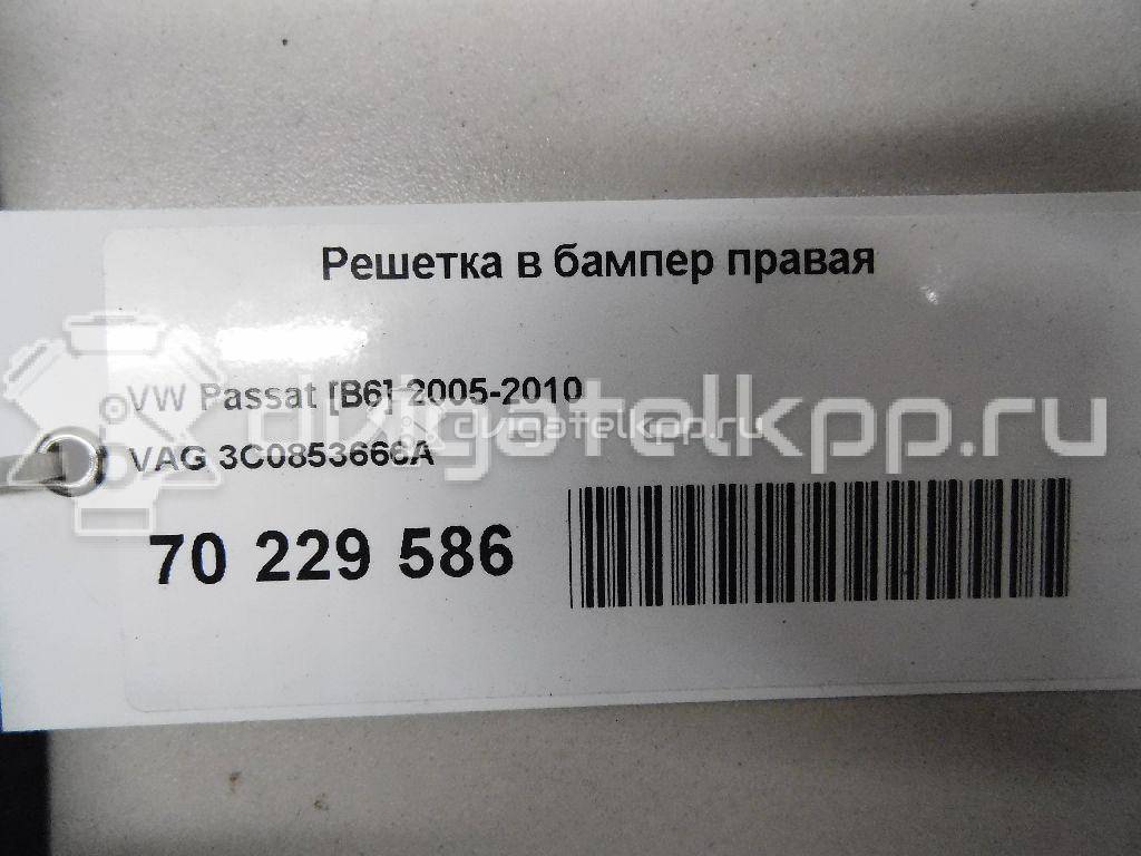 Фото Решетка в бампер правая  3C0853666A для Volkswagen Passat {forloop.counter}}