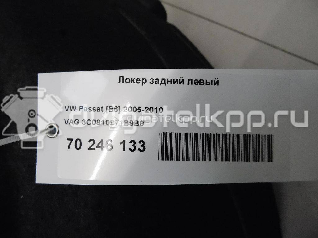 Фото Локер задний левый  3C0810971B9B9 для Volkswagen Passat {forloop.counter}}