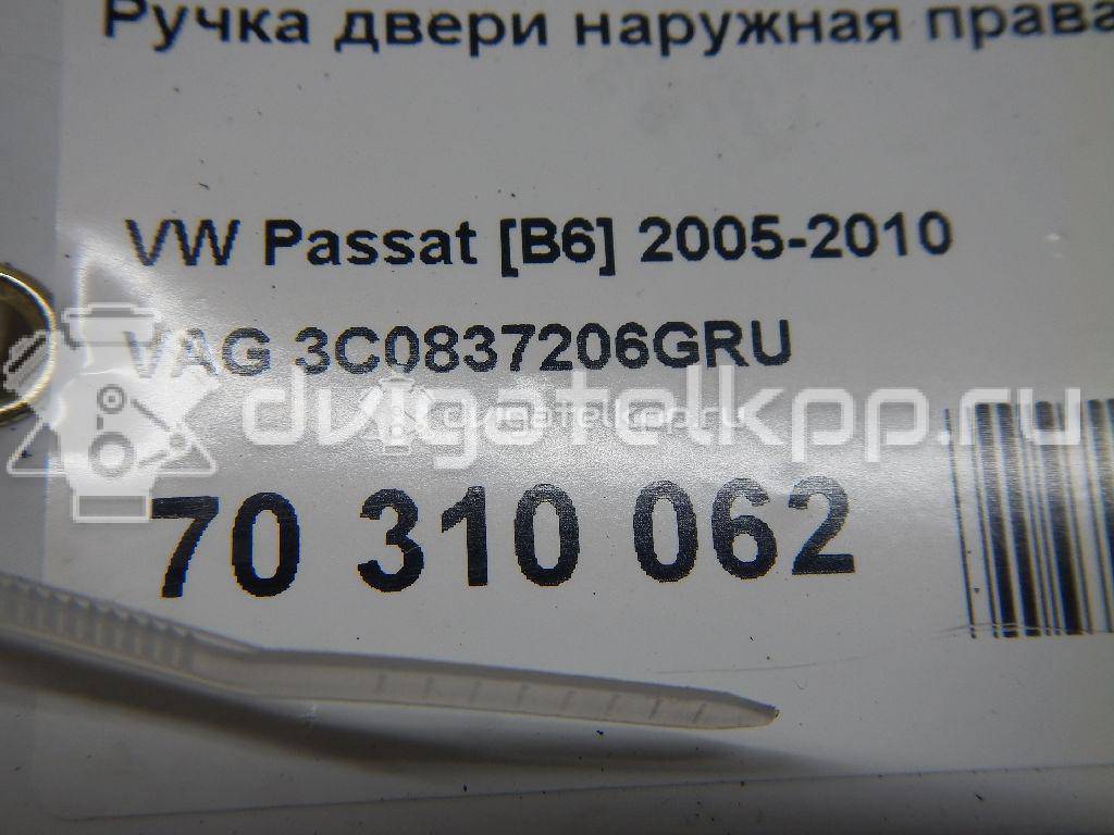 Фото Ручка двери наружная правая  3C0837206GRU для Volkswagen Passat {forloop.counter}}